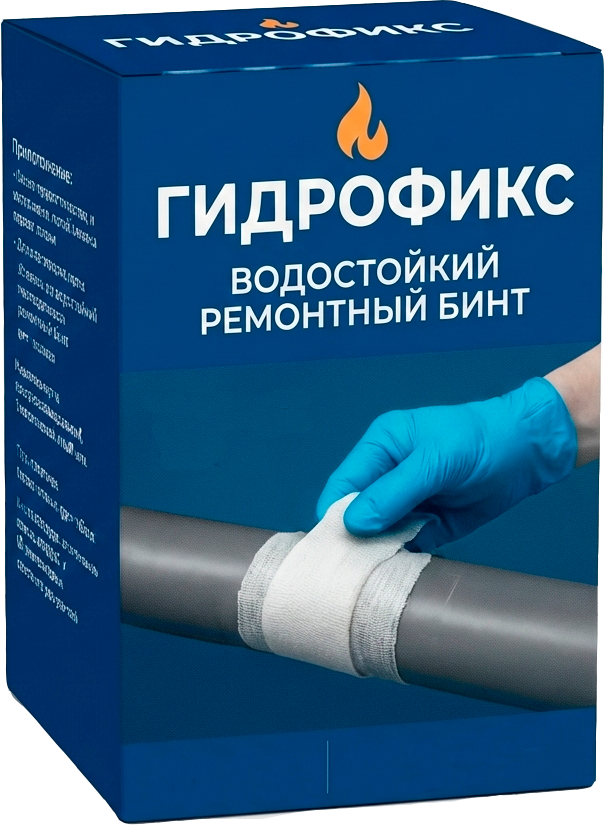 Гидрофикс упаковка и характеристики